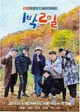 声优请就位综艺封面